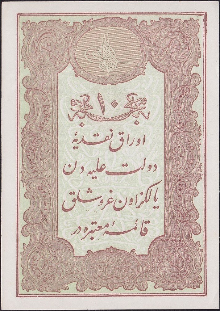 Abdulhamid 10 Kuruş 1877 Seri 64 61116 Mehmet Kani Mühürlü Çilaltı Çil Blok Radar