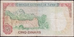 Tunus 5 Dinar 1980 Temiz Pick 75