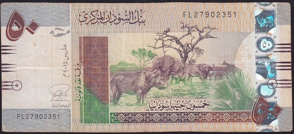 Sudan 50 Pound 2015 Çok Temiz Pick 75c