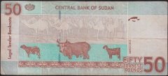 Sudan 50 Pound 2015 Çok Temiz Pick 75c