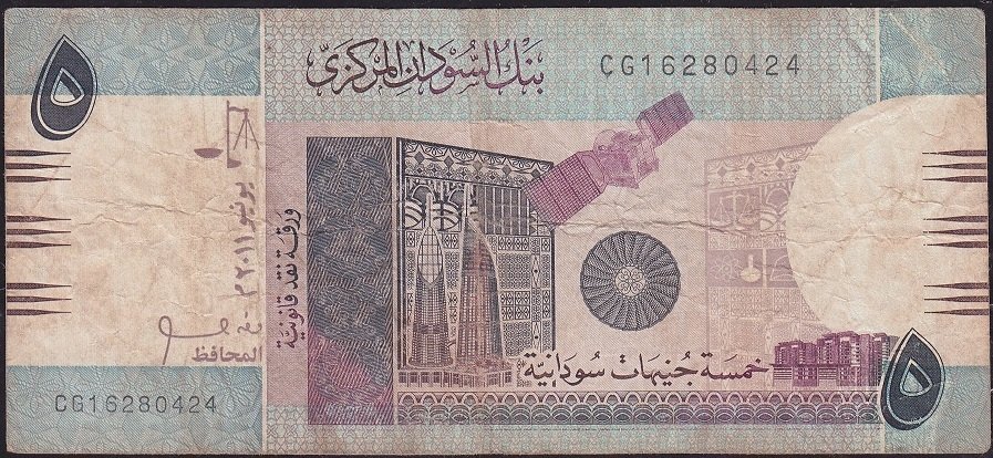 Sudan 5 Pound 2011 Temiz