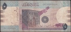 Sudan 5 Pound 2011 Temiz