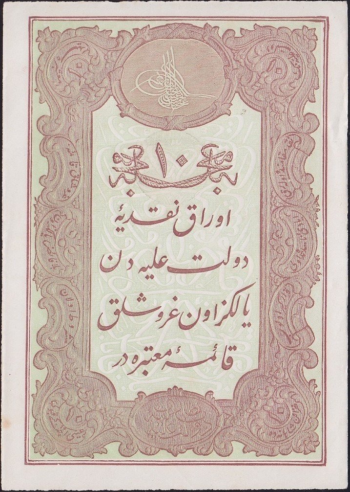 Abdulhamid 10 Kuruş 1877 Seri 64 61199 Çilaltı ( Balya baskı izleri var )