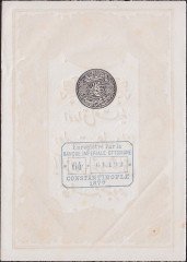 Abdulhamid 10 Kuruş 1877 Seri 64 61199 Çilaltı ( Balya baskı izleri var )
