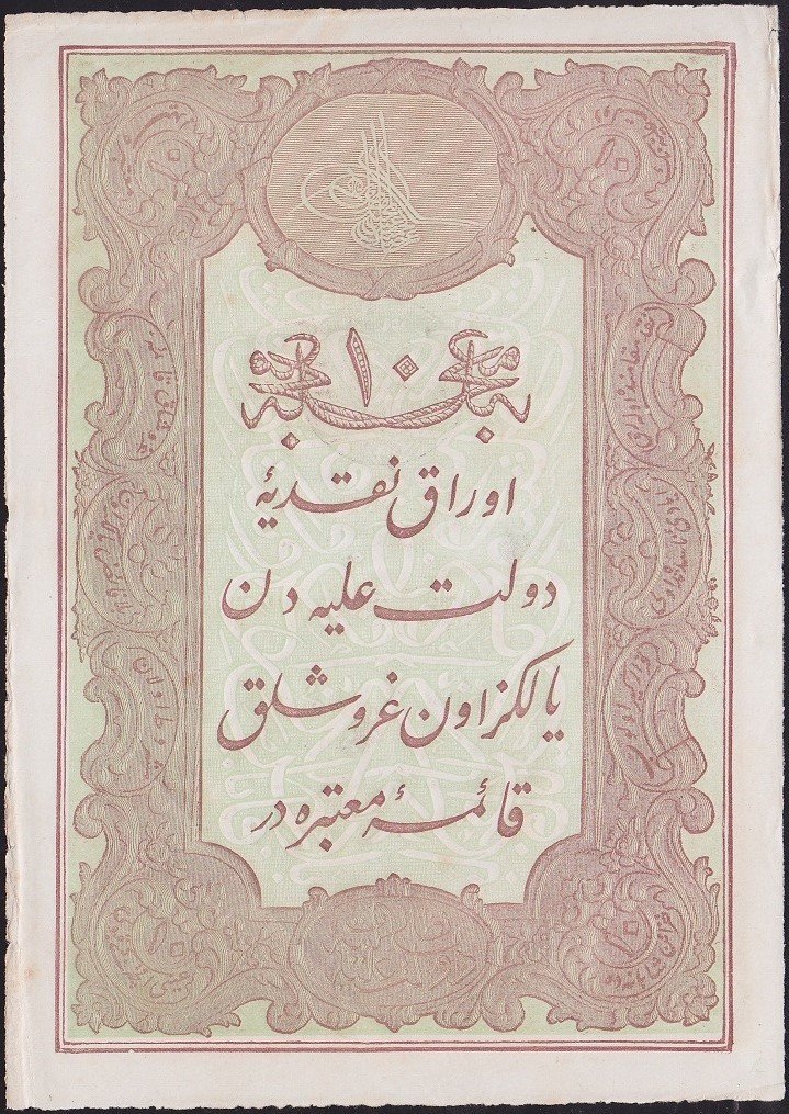 Abdulhamid 10 Kuruş 1877 Seri 64 61200 Çilaltı ( Balya baskı izleri var )