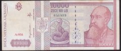 ROMANYA 10000 LEİ 1994 ÇOK TEMİZ +