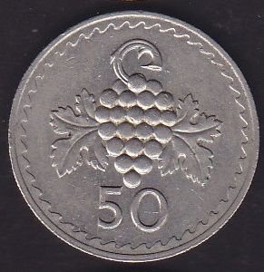 Kıbrıs 50 Mils 1973
