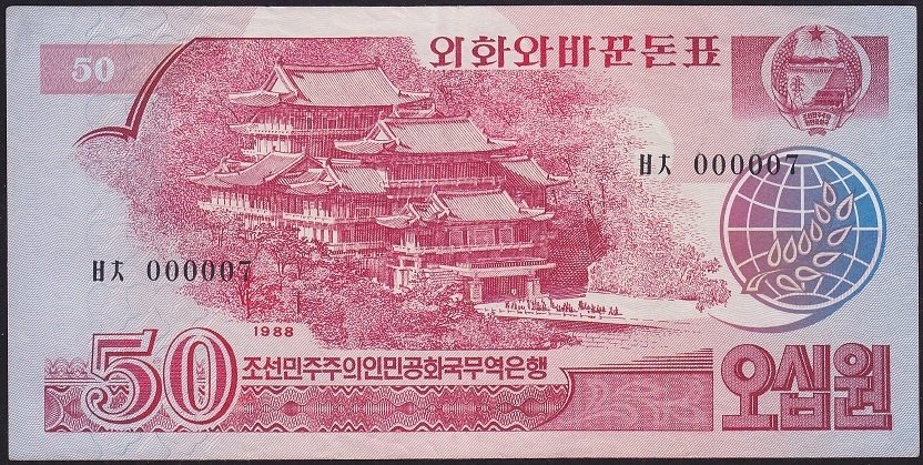 Kuzey Kore 50 Won 1988 Ççt Çilaltı Pick 37 Güzel Numara 000007