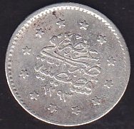 1293 / 16 Abdulhamid 1 Kuruş Gümüş