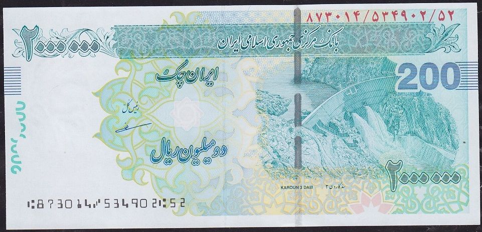 İran 2000000 Riyal 2017 Çil