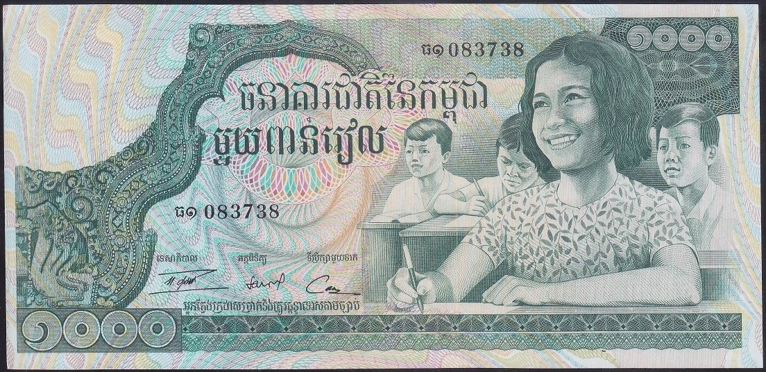 Kamboçya 1000 Riel 1973 - 1975 Çilaltı Çil Pick 17