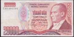 7.EMİSYON 1.TERTİP 20000 LİRA C35 392791 ÇOK TEMİZ