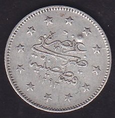 1293 / 32 Abdulhamid 2 Kuruş Gümüş