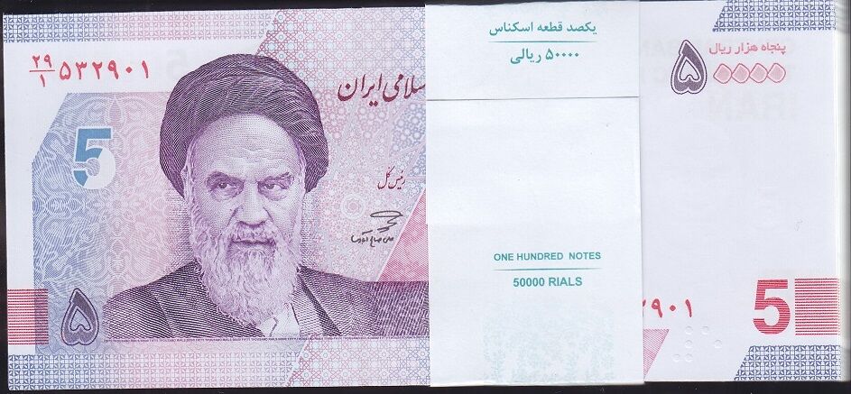 İran 50000 Riyal Deste (100 Adet) 2021 Çil