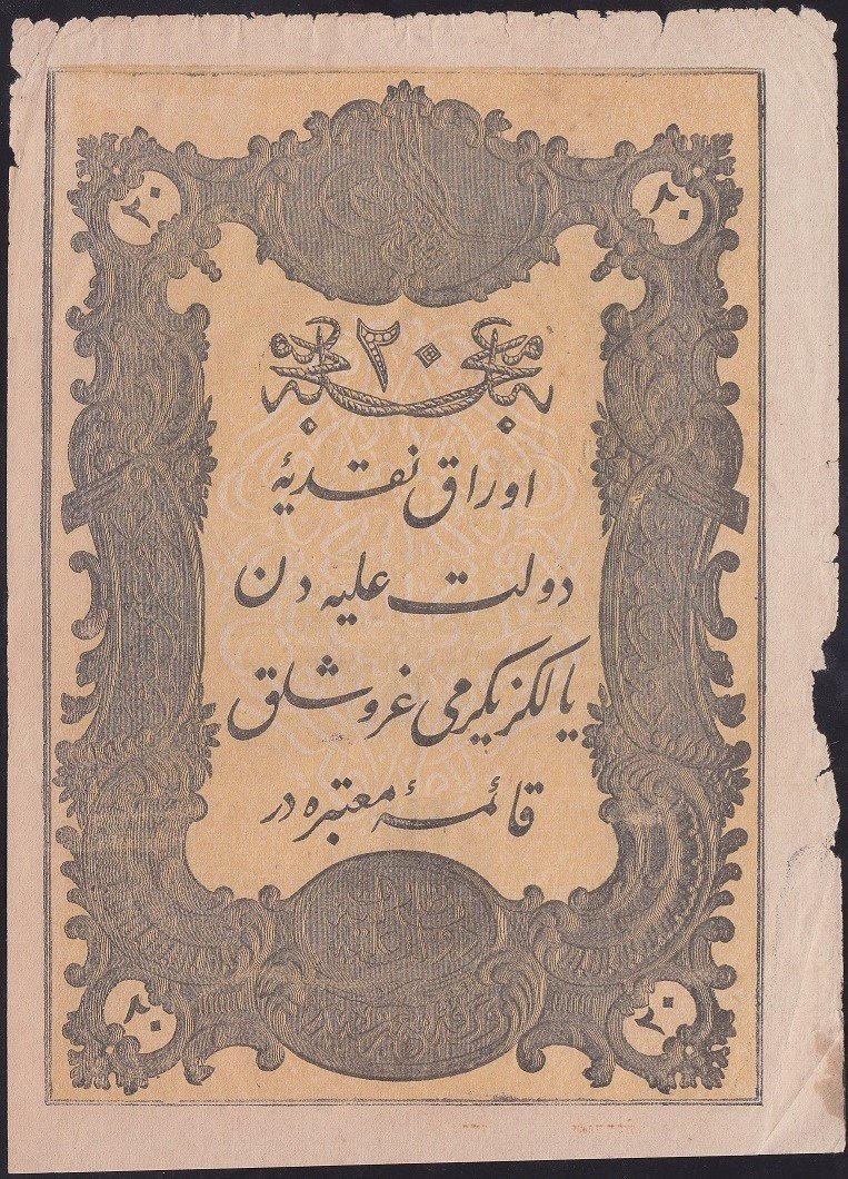 ABDULMECİD 20 KURUŞ 14. EMİSYON TAŞÇI TEVFİK 1277 ( 1861 ) TEMİZ +