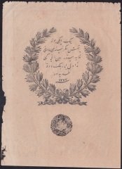 ABDULMECİD 20 KURUŞ 14. EMİSYON TAŞÇI TEVFİK 1277 ( 1861 ) TEMİZ +