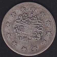 1293 / 16 Abdulhamid 2 Kuruş Gümüş
