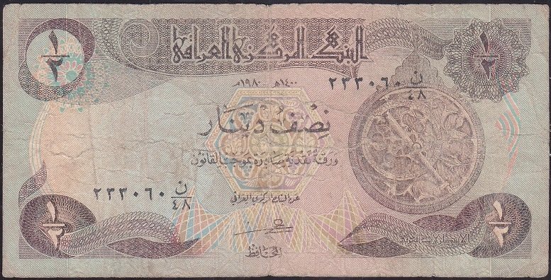 Irak 1/2 Dinar 1980 Temiz