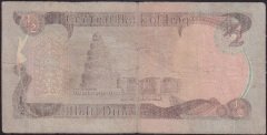 Irak 1/2 Dinar 1980 Temiz