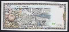 Suriye 500 Pound 1998 Çilaltı Çil  ( Deste Parasıdır ) Pick 110c