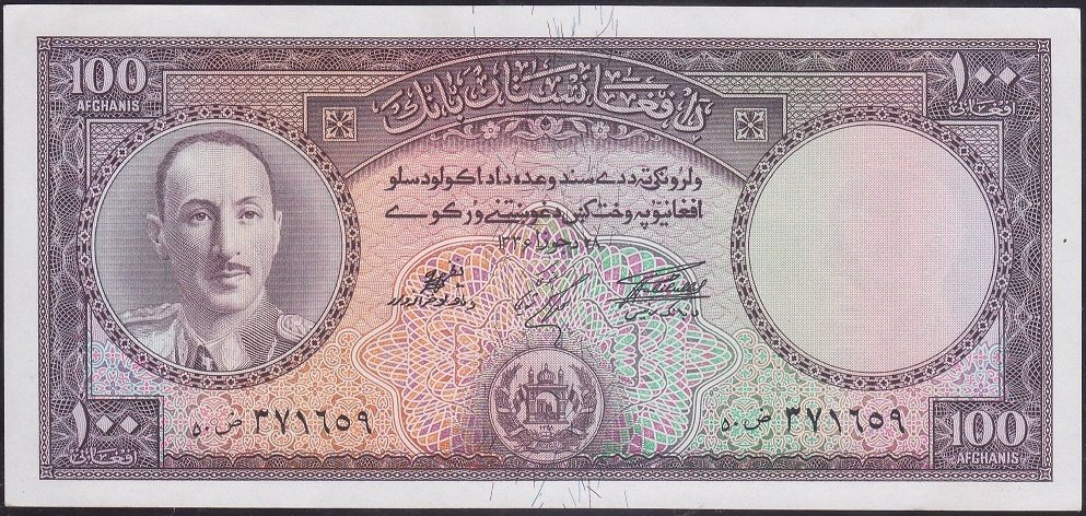 Afganistan 100 Afgani 1336 ( 1958 ) Çil Pick 34