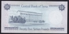 Suriye 25 Pound 1982 Çilaltı Çil Pick 102c