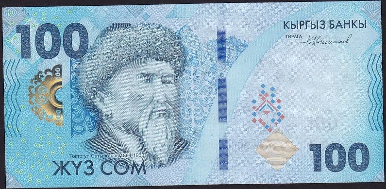 Kırgızistan 100 Som 2023 Çil
