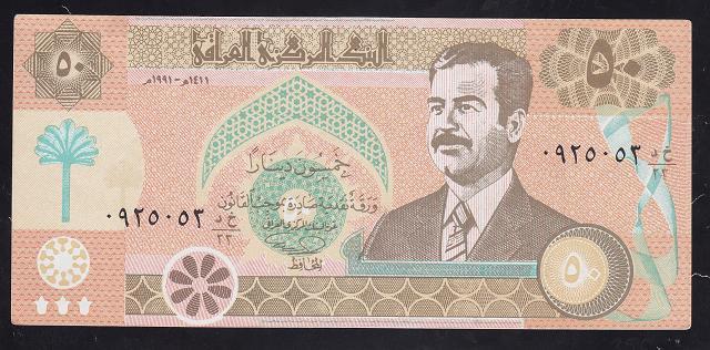 Irak 50 Dinar 1991 Çil Pick 75