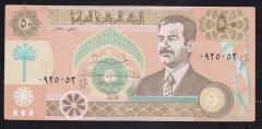 Irak 50 Dinar 1991 Çil Pick 75