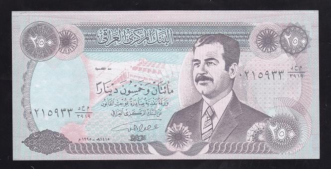 Irak 250 Dinar 1995 ÇİL Pick 85