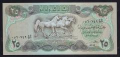 Irak 25 Dinar 1982 ÇİL Pick 72