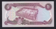 Irak 5 Dinar 1982 Çil Pick 70