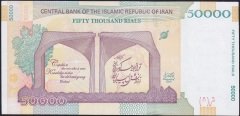 İran 50000 Riyal 2014 ÇİL Pick 155b - Tahran Üniversitesi'nin 80. Yıldönümü