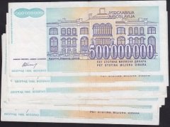 YUGOSLAVYA 500000000 DİNAR 1993 ÇOK ÇOK TEMİZ+   ( 10 ADET )