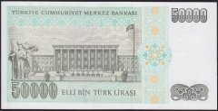 7.Emisyon 2.Tertip 50000 Lira K07 272151 Çilaltı Çil