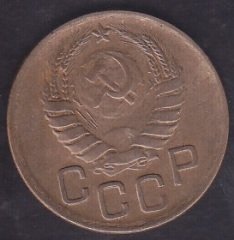 Rusya 3 Kopek 1938