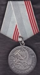 Rusya Madalya 1939-1945 2.Dünya Savaşı Emektarı ( Veteran Truda)