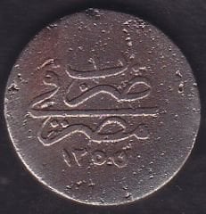 1255 / 1 Abdulmecid 5 Para Bakır Mısır Baskı Haliyle