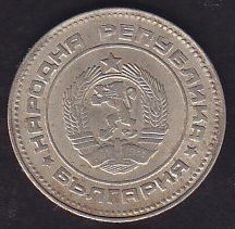 Bulgaristan 10 Stotinka 1974