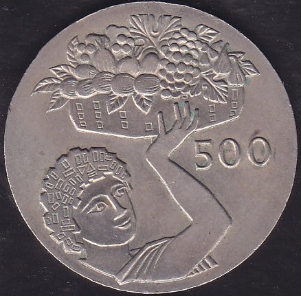 Kıbrıs 500 Mils 1970 Fao Hatıra