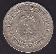 Bulgaristan 20 Stotinka 1974