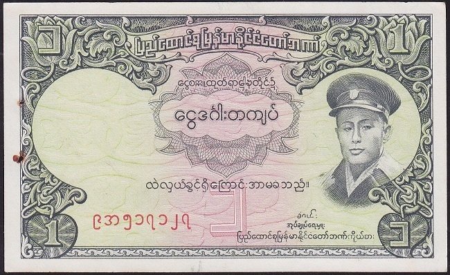 Burma 1 Kyat 1958 Çilaltı (Zımba Deliği Var) Pick 46