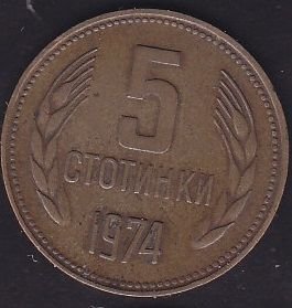 Bulgaristan 5 Stotinka 1974