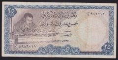 Suriye 25 Pound 1973 Çok Temiz Pick 96c