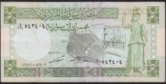 Suriye 5 Pound 1988 Çok Temiz