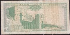 Suriye 5 Pound 1973 Temiz
