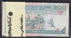 İRAN 200 RİYAL 1985 ÇİL DESTE (100 ADET)