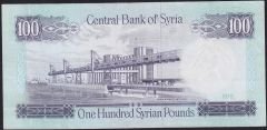 Suriye 100 Pound 1978 Çok Temiz+