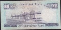 Suriye 100 Pound 1978 Çok Temiz