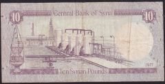 Suriye 10 Pound 1977 Çok Temiz